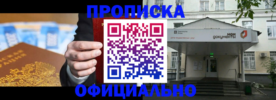 временная регистрация госуслуги в Лукоянове