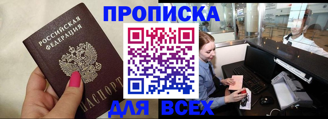 форма 3 в Лукоянове