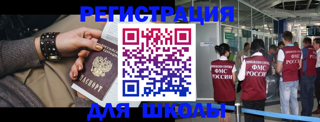 временная регистрация госуслуги в Лукоянове