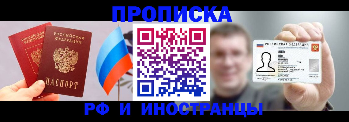 регистрация в Лукоянове