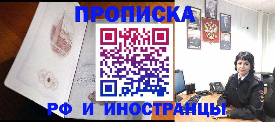 временная регистрация госуслуги в Лукоянове