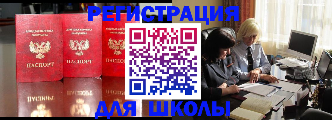 миграционный учет в Лукоянове