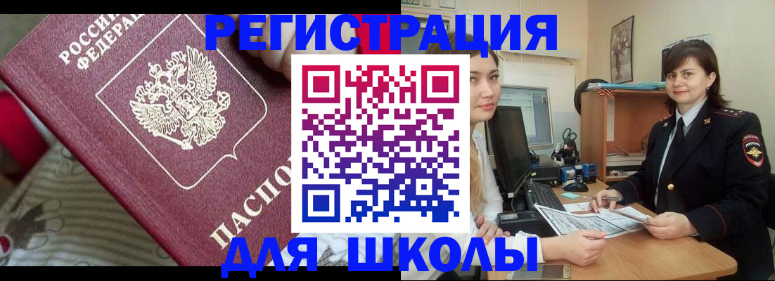 прописка в квартире в Лукоянове